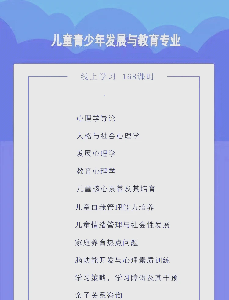 哪里有适合青少年的心理训练课程